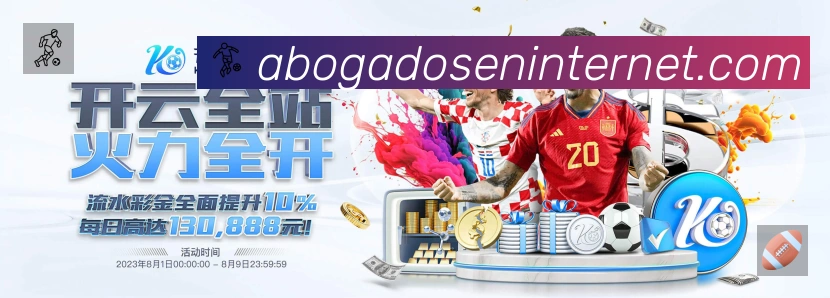 体育赛事