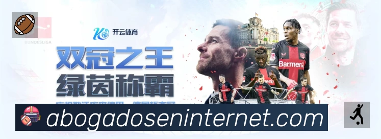 战术演练